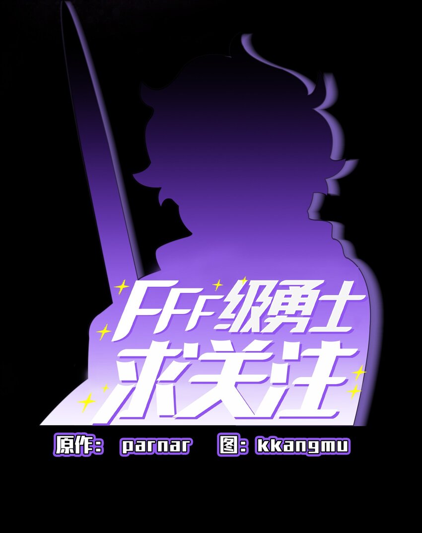 03 道德实践课开始7