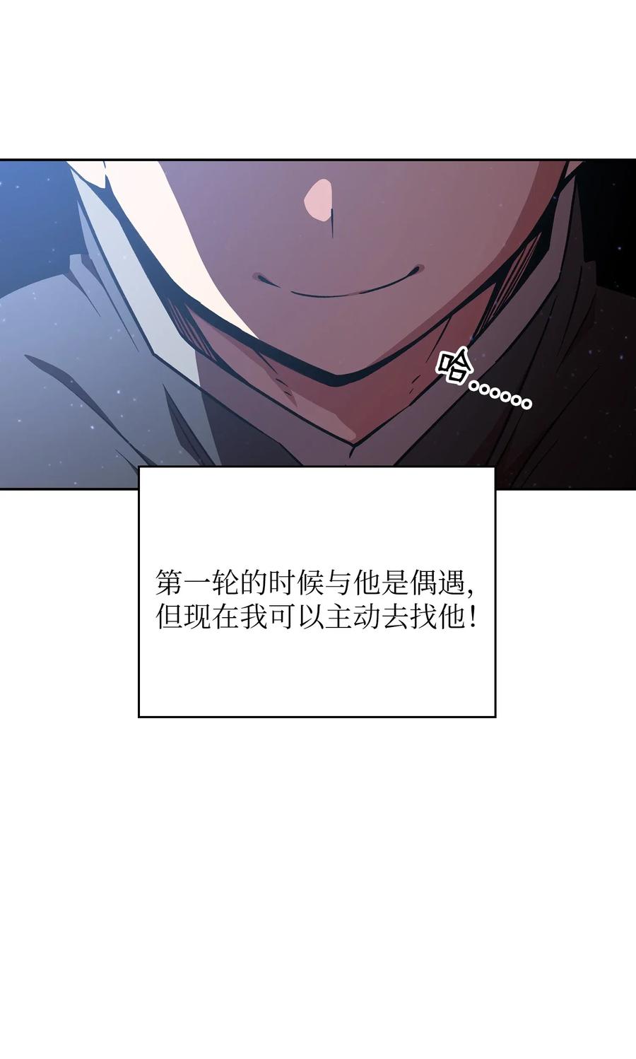 14 开始准备旅行装备！70