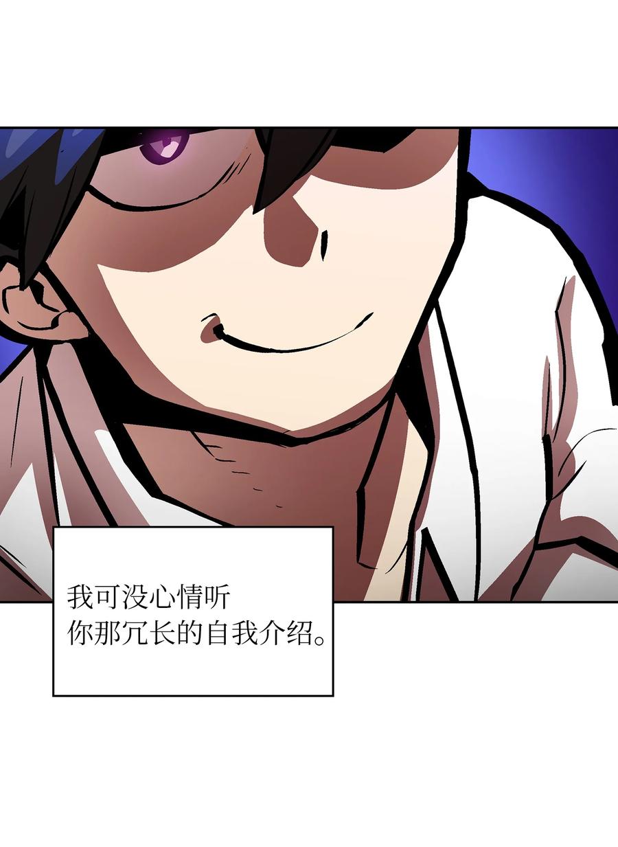 63 第四轮冒险开始了16