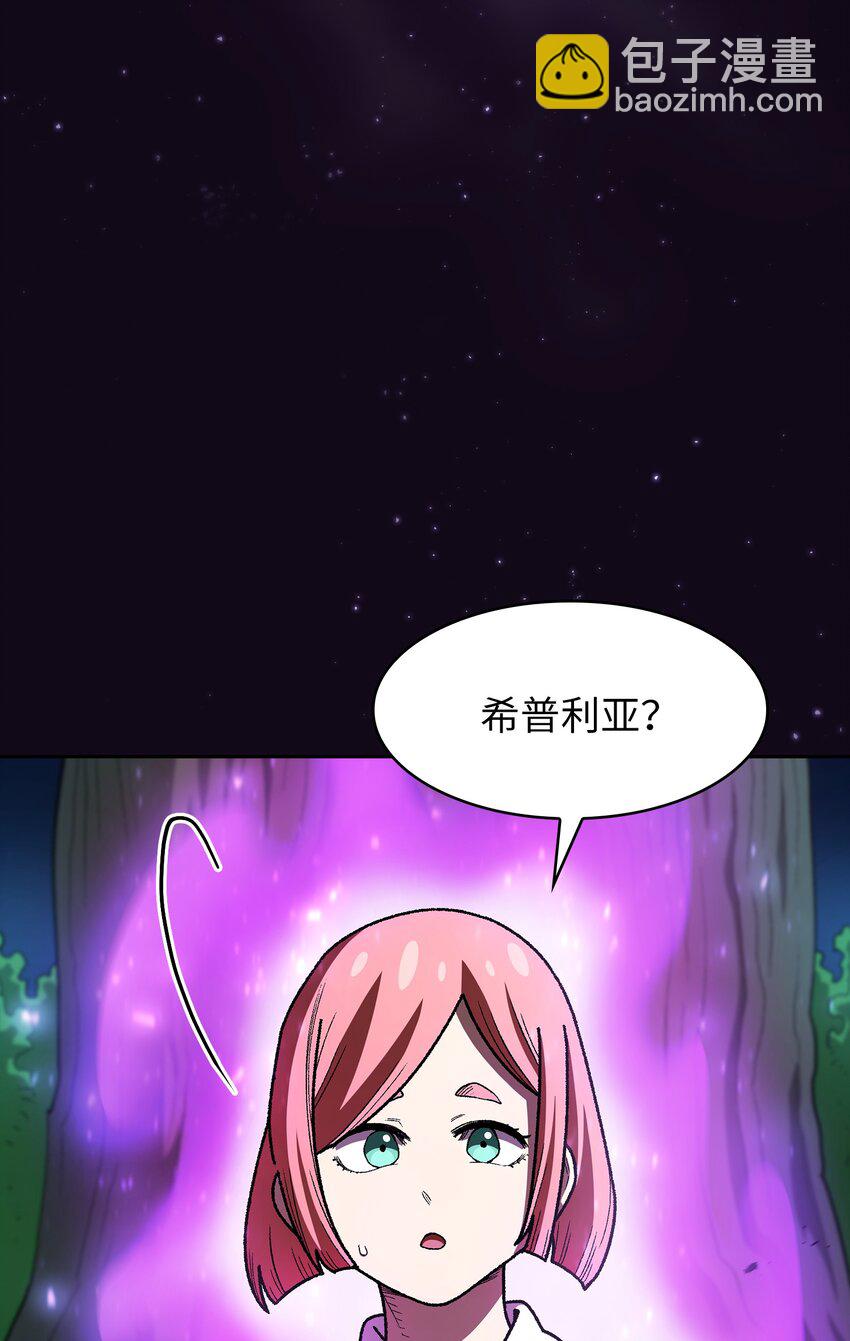 131 重返奇异世界44