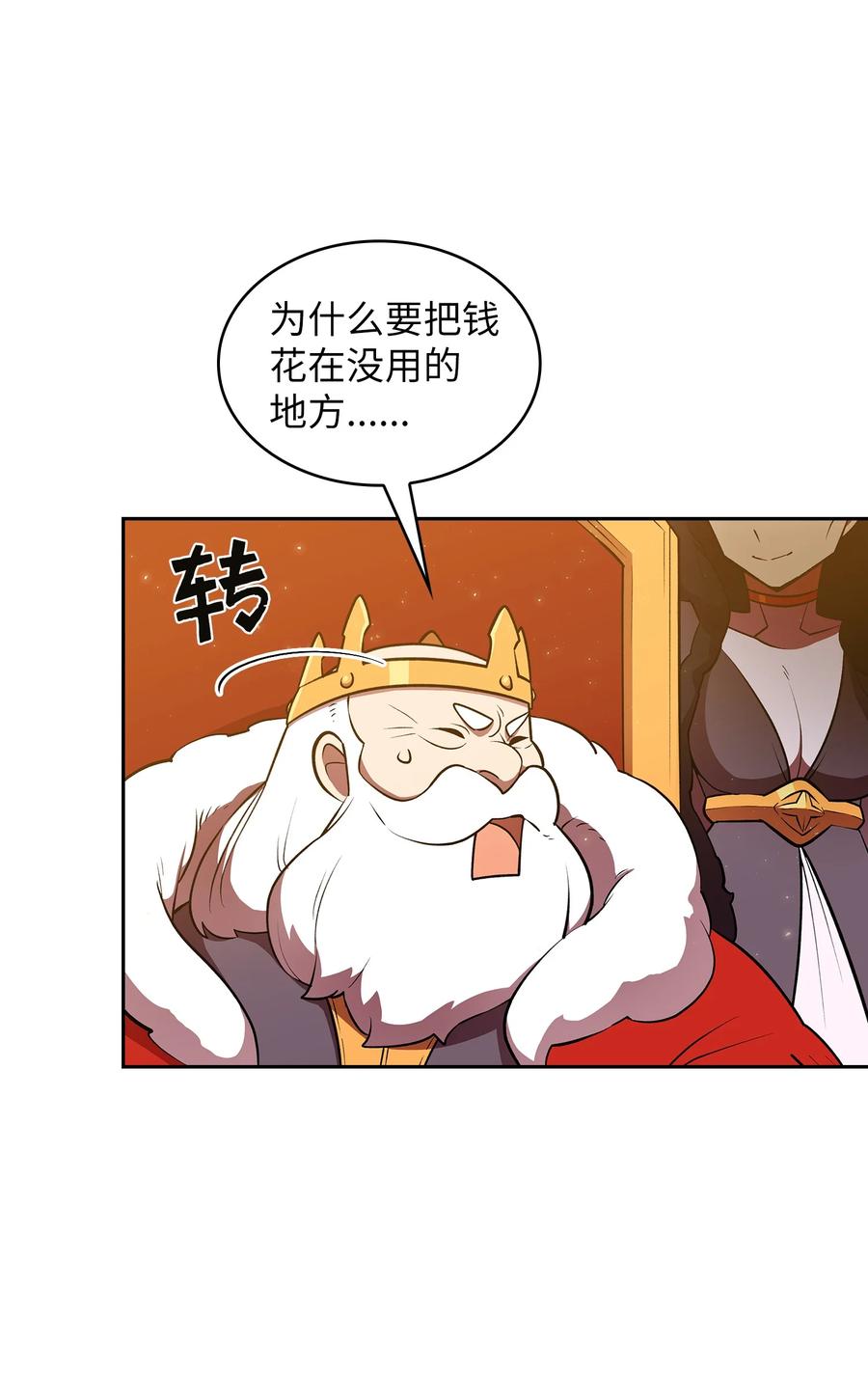 41 提供免费服务64