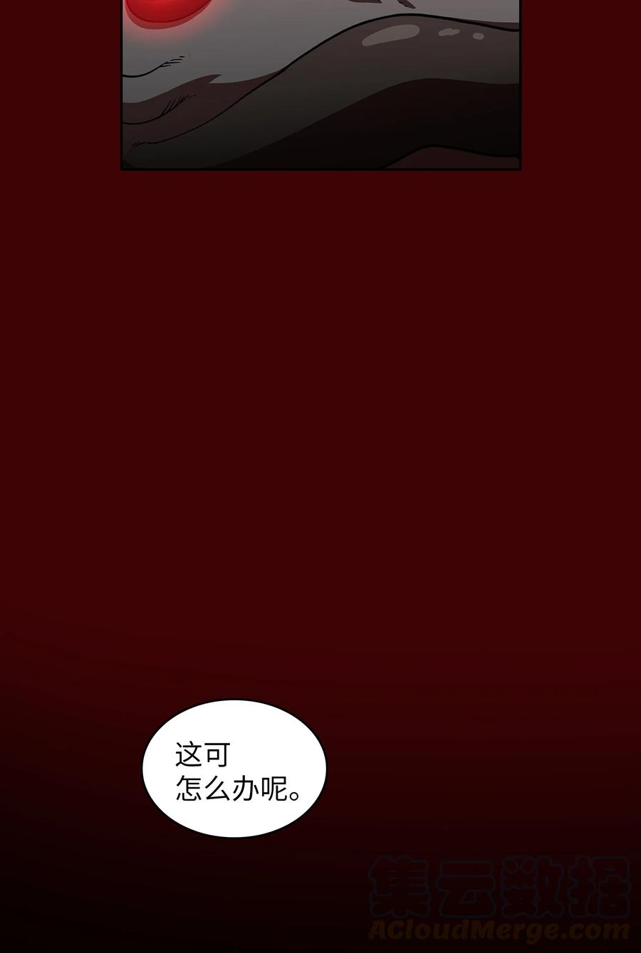52 这次一定要毕业12