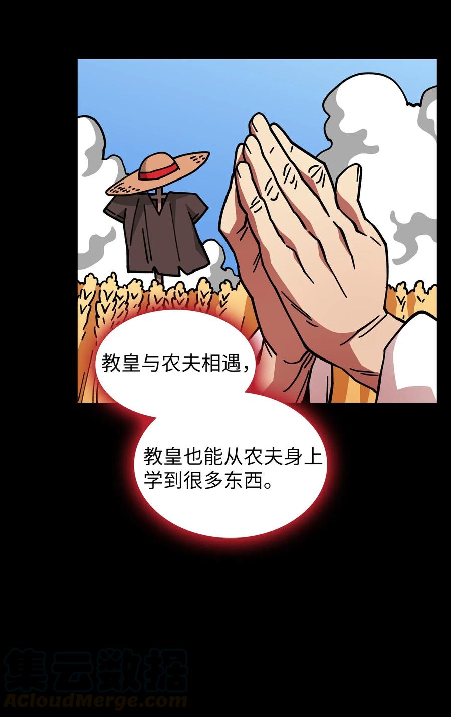 13 没错，我转行了！21