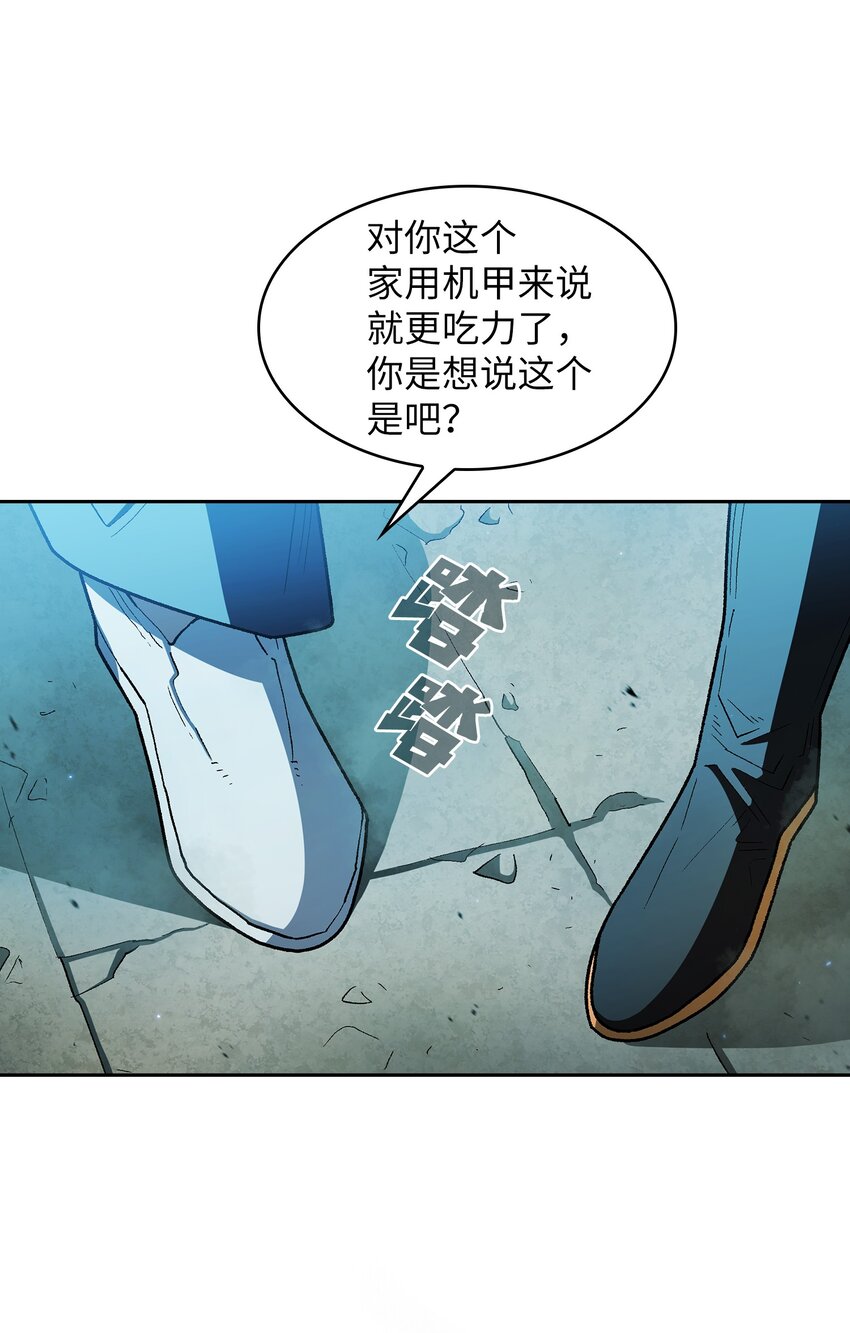 128 对战旧世纪精灵勇士30
