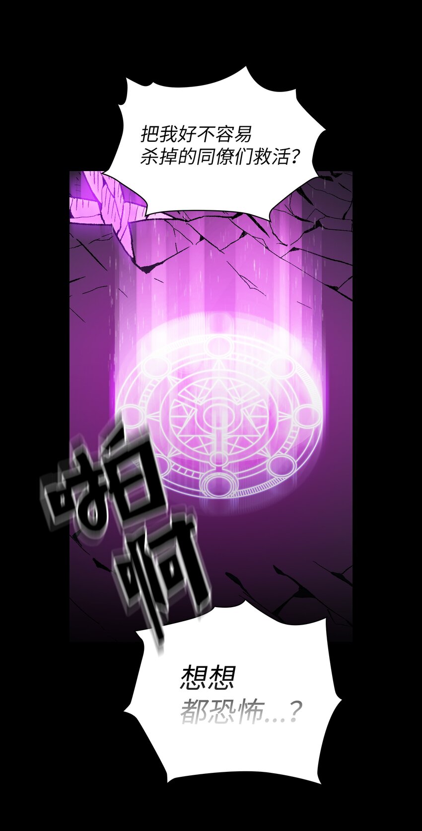 01 什么？重新开始！92