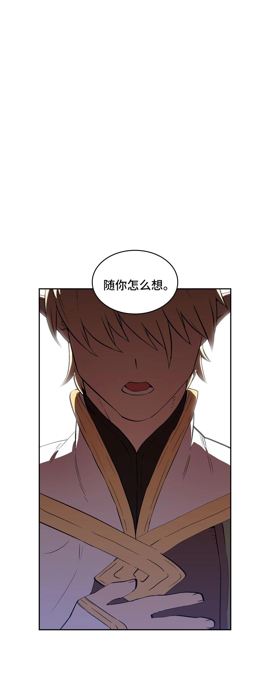 61 我要灭了你41