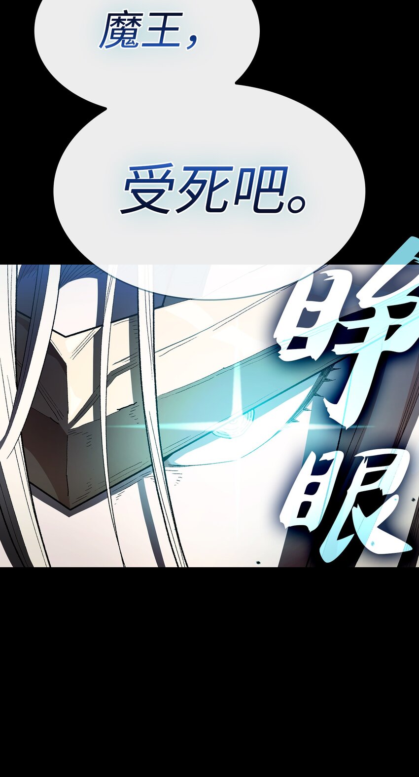 128 对战旧世纪精灵勇士69