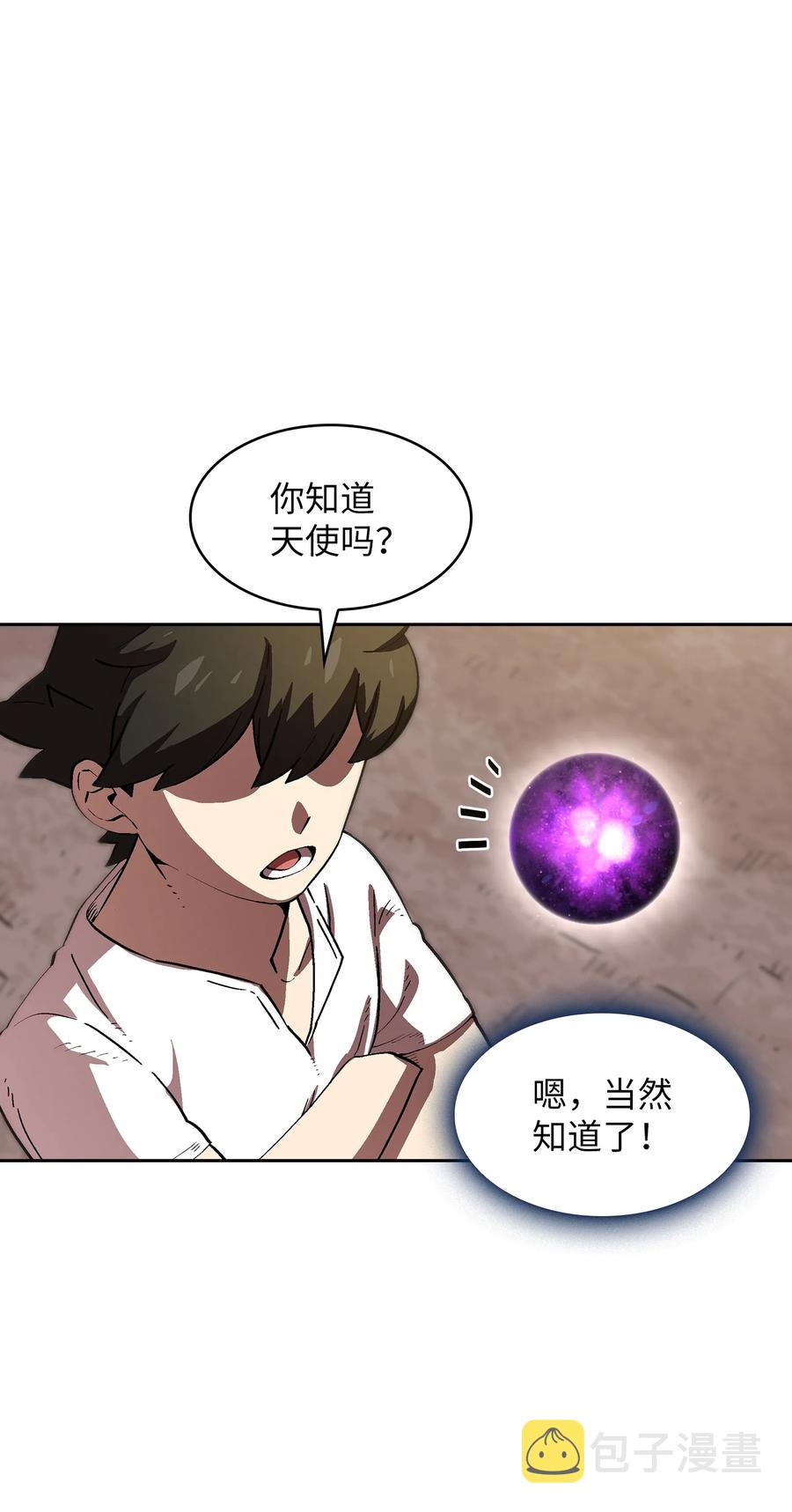 69 新角色出现68