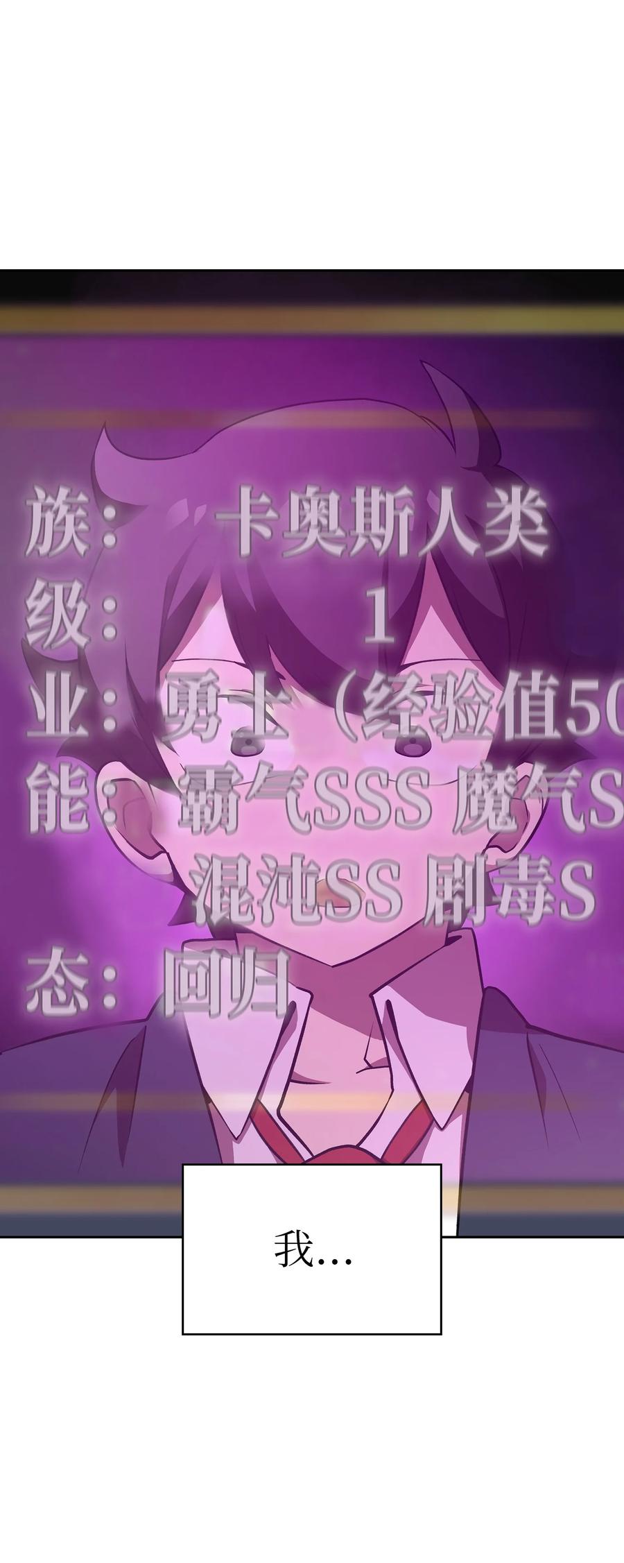 38 我没有忘记86