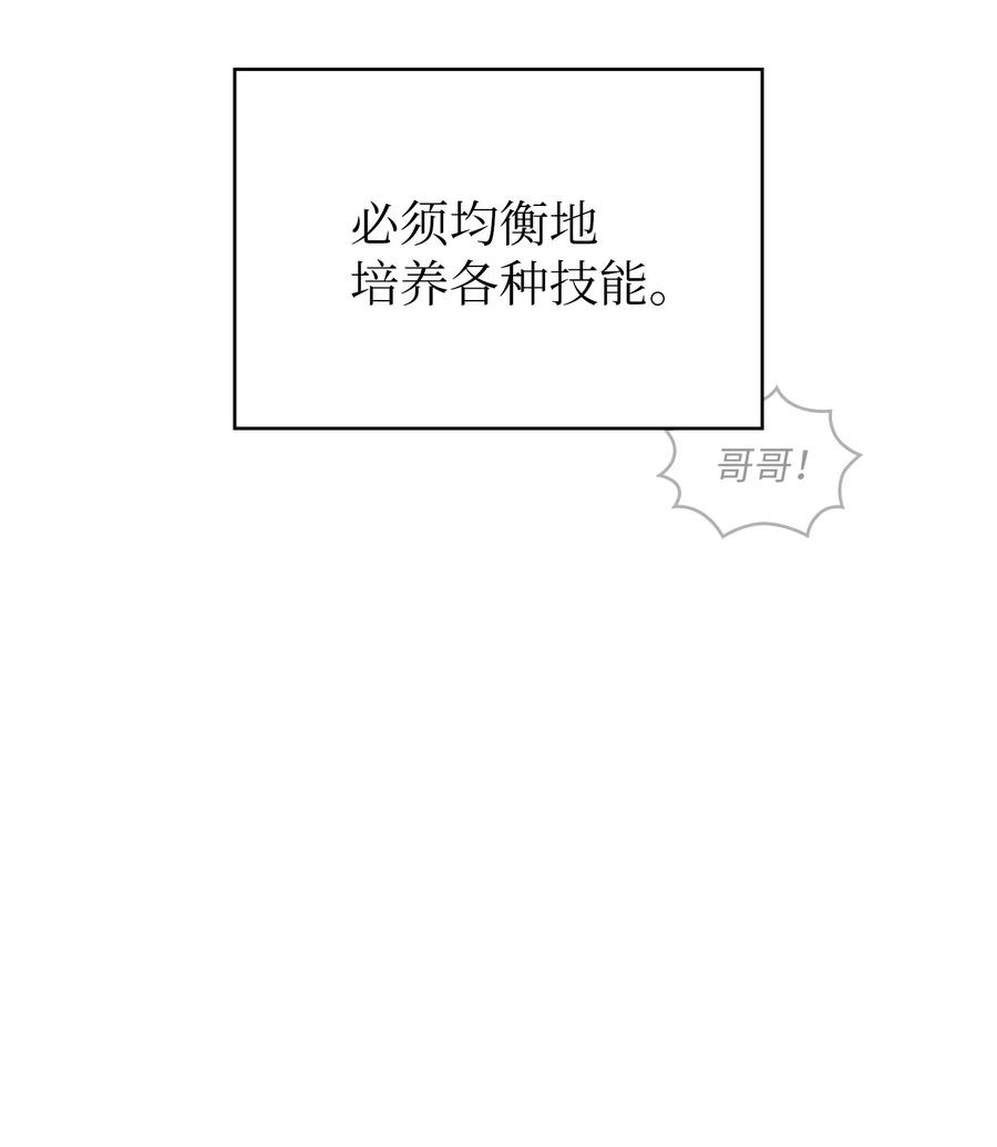 83 开始顺从19