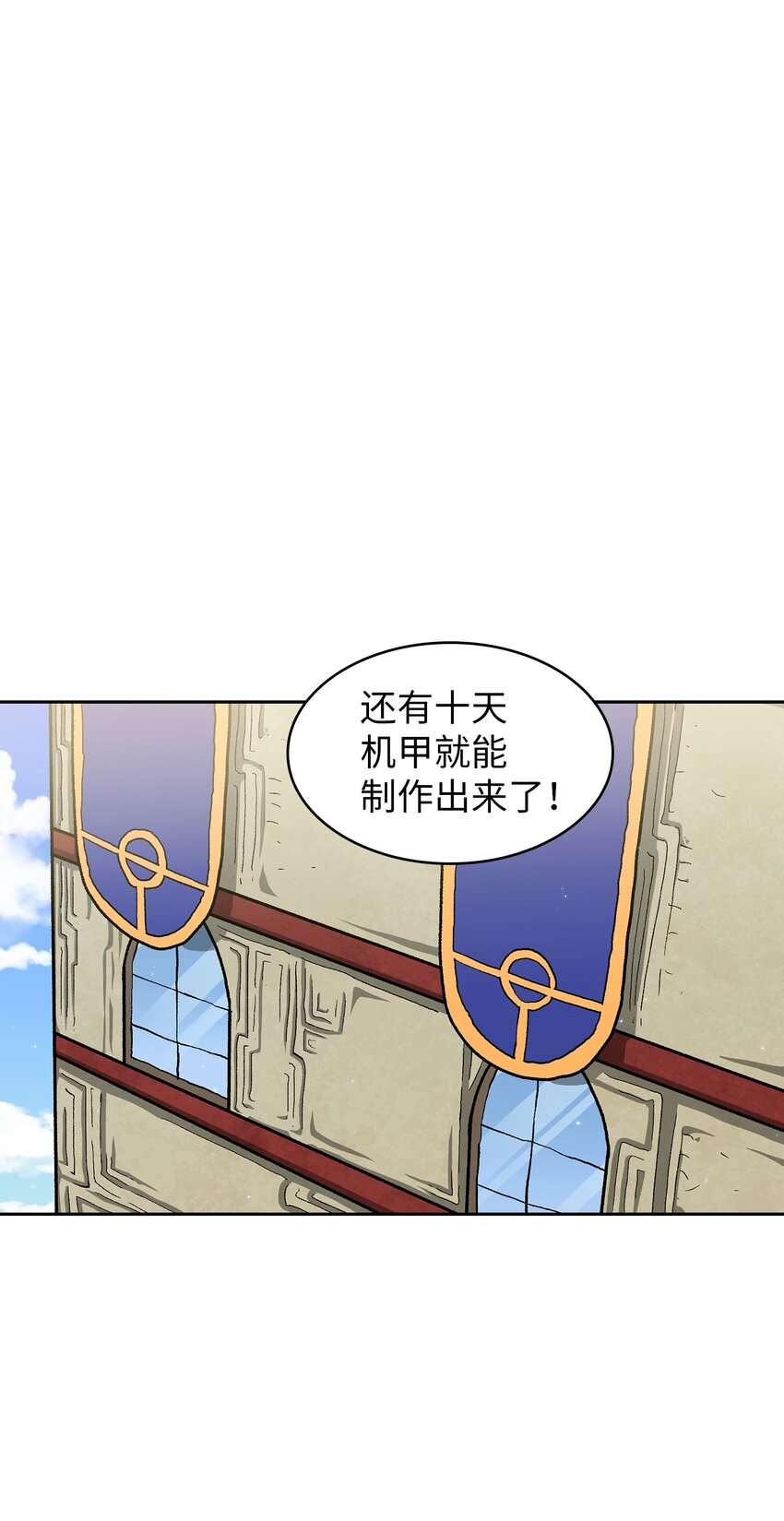 109复原机甲D63