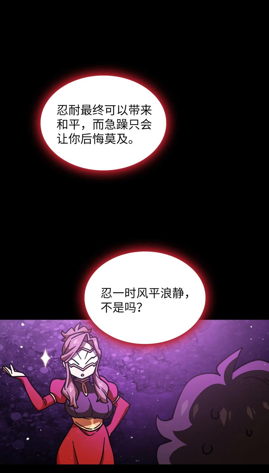 13 没错，我转行了！13