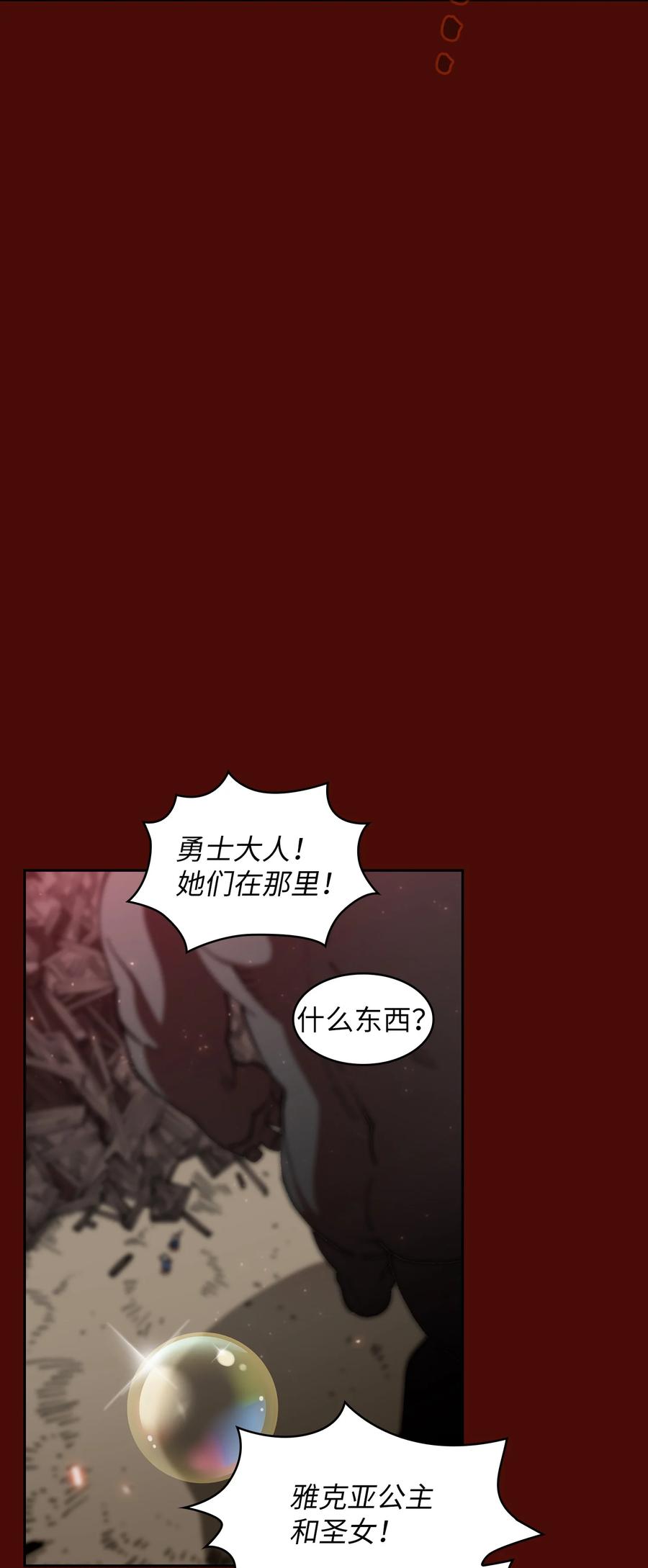 51 那就让我来试一试吧？14