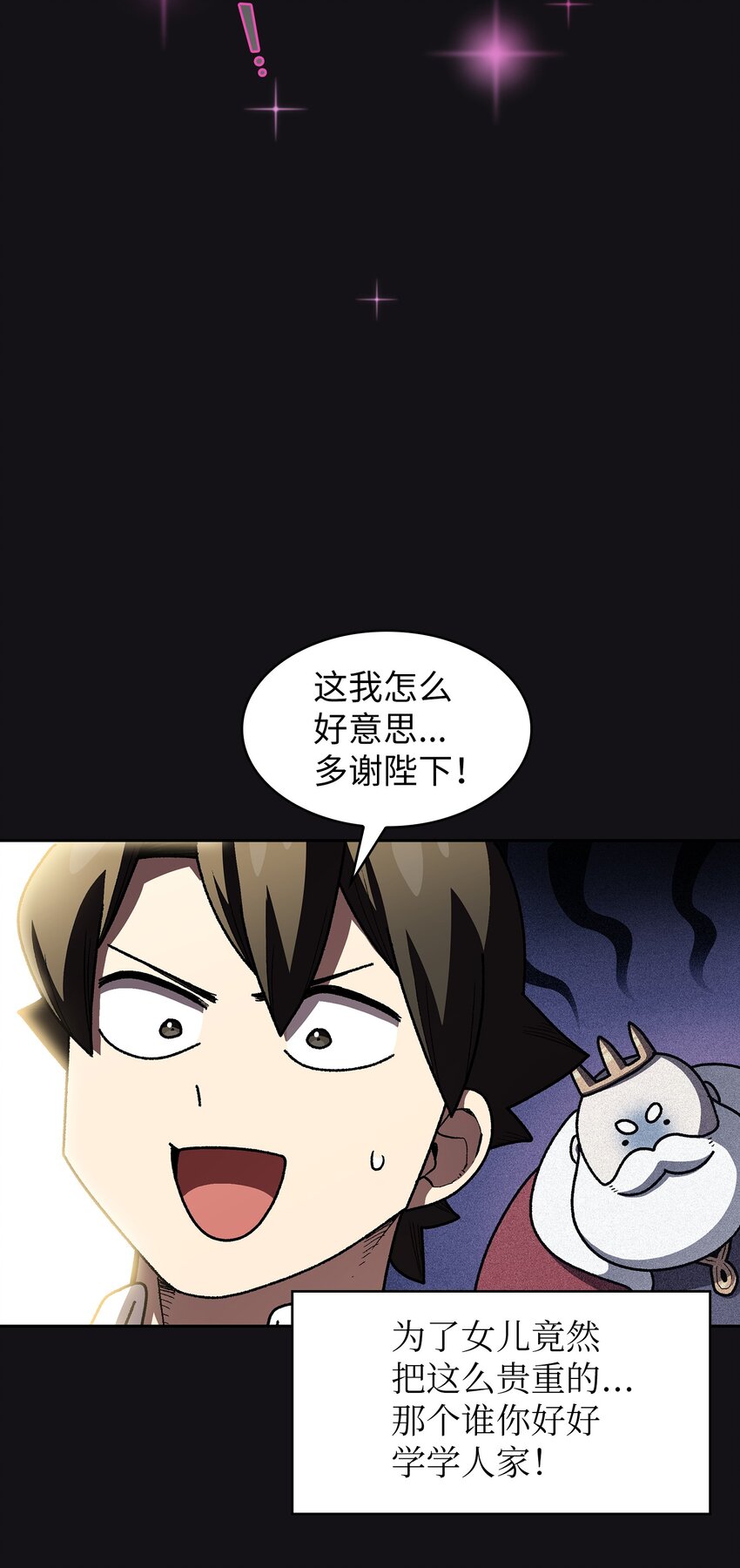 115机甲完工67