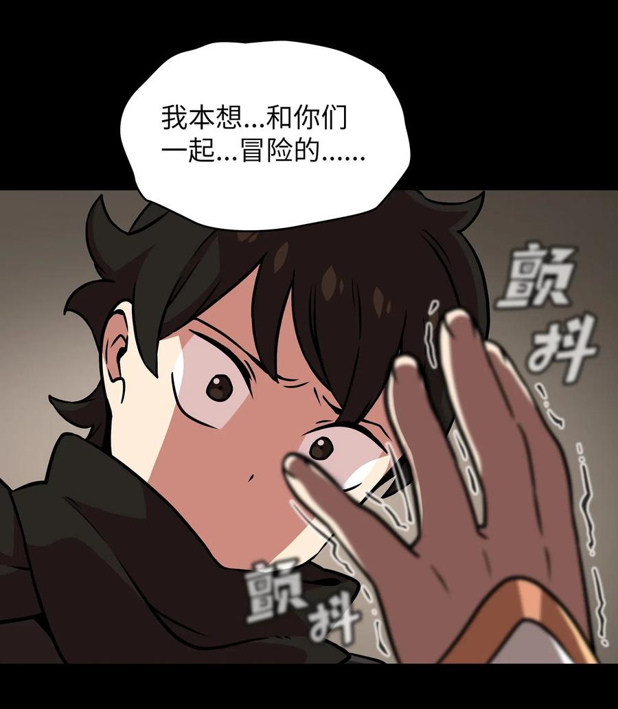 17 抵达最终目的地17
