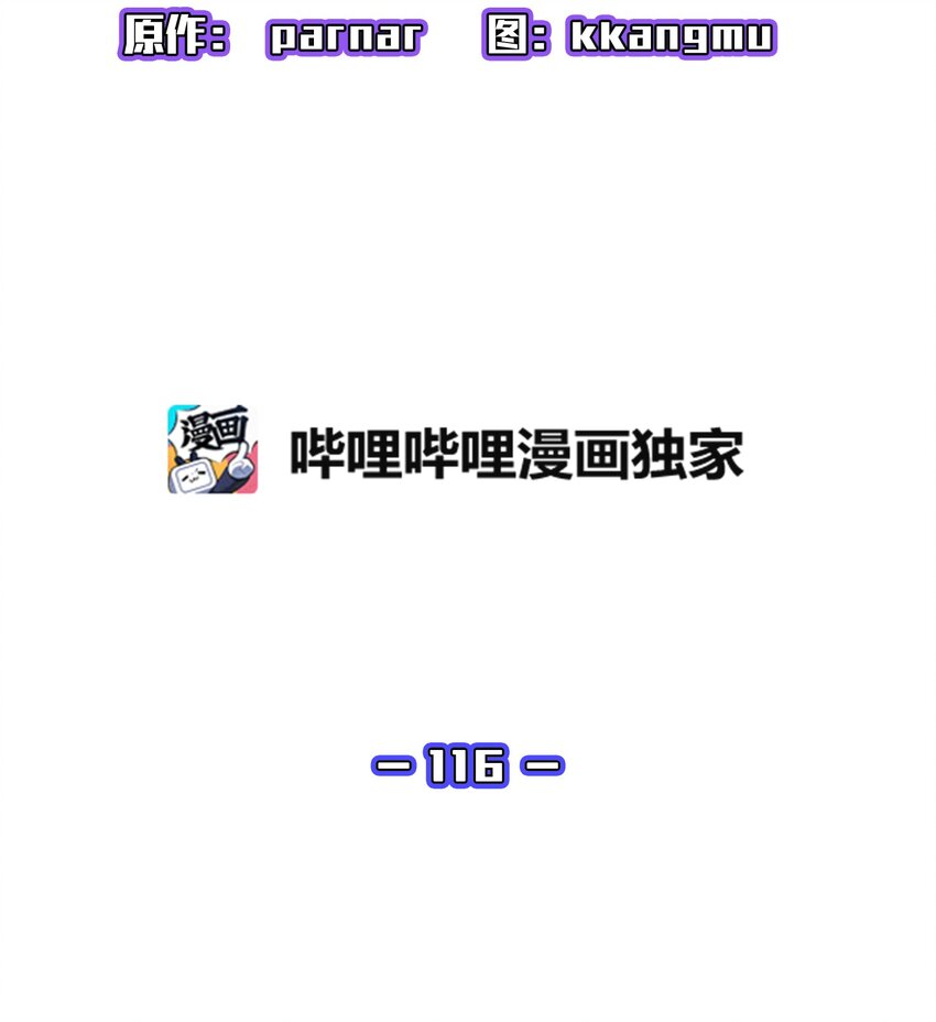 116毕业典礼23