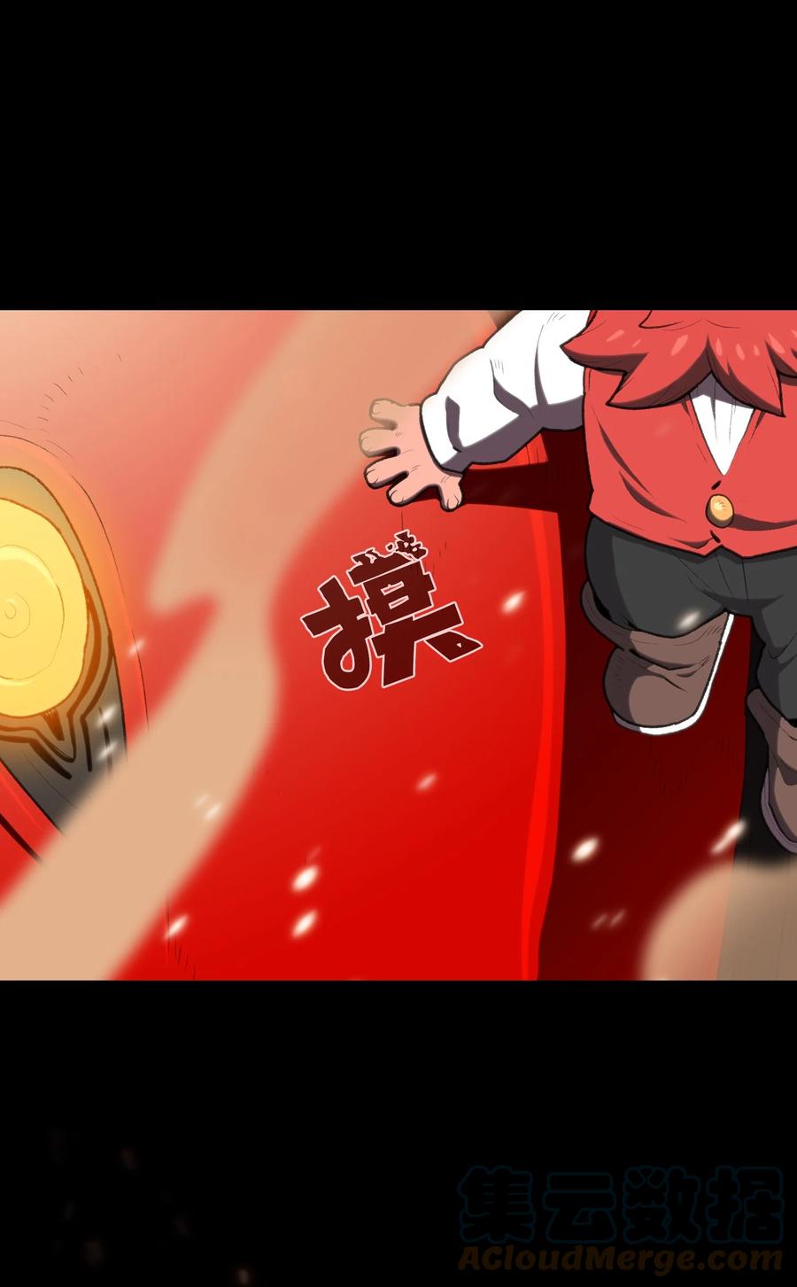 96 血色小矮人3