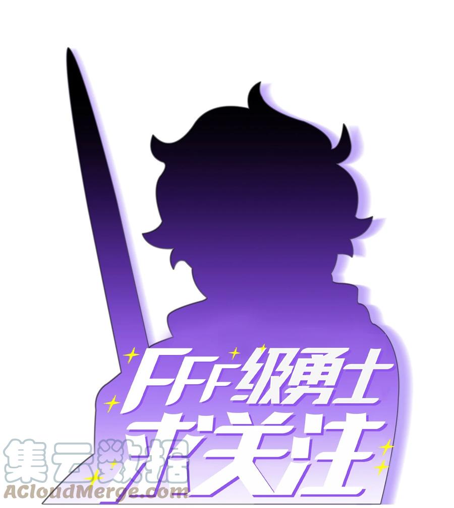 88 修炼之洞6