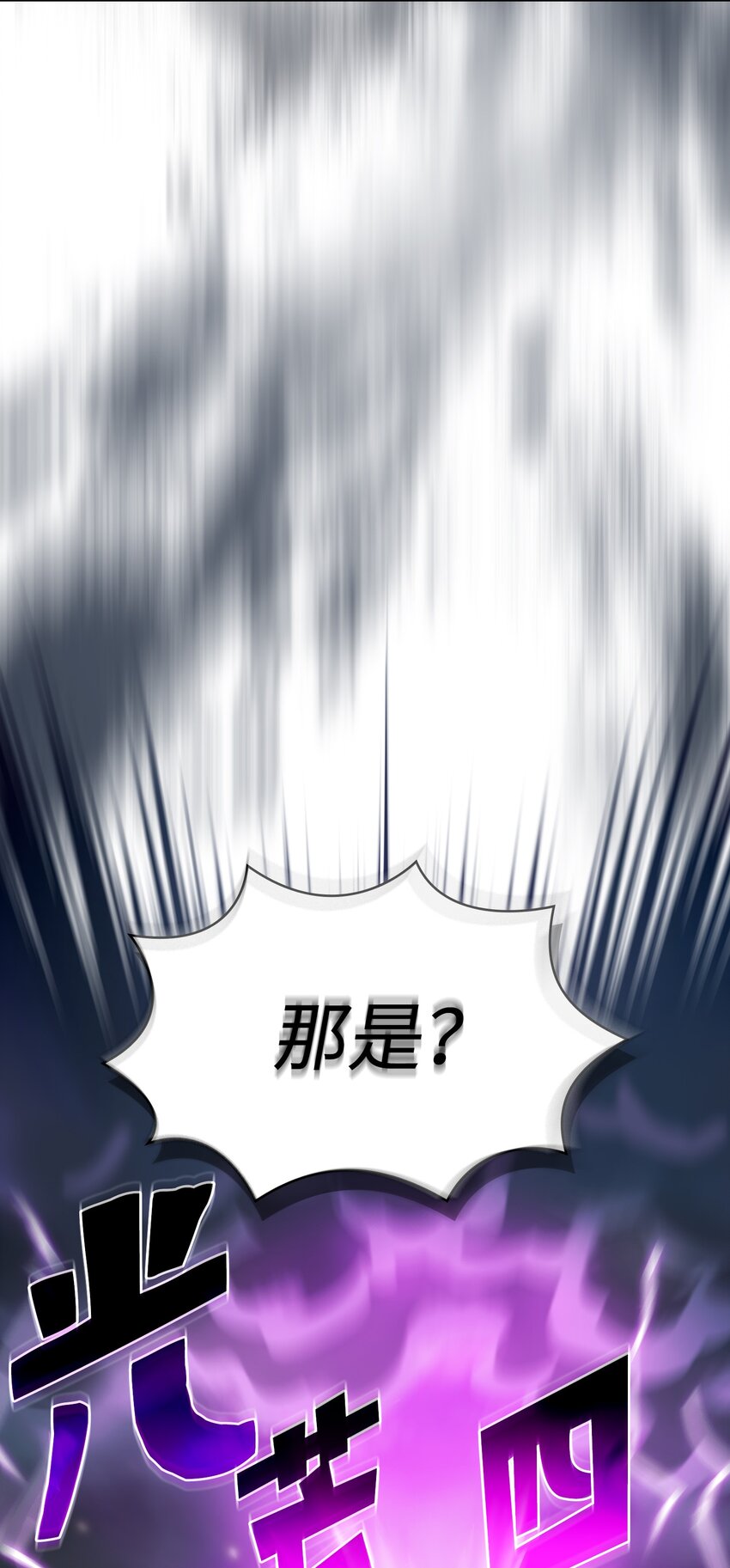 104二级守护战士23
