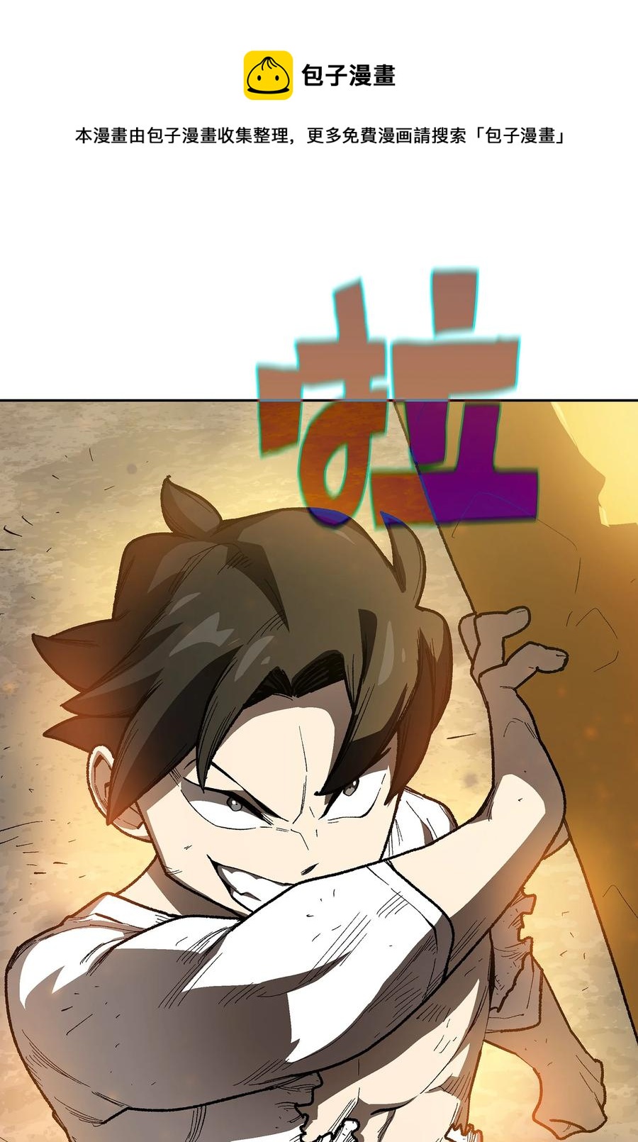 92 过目不忘28