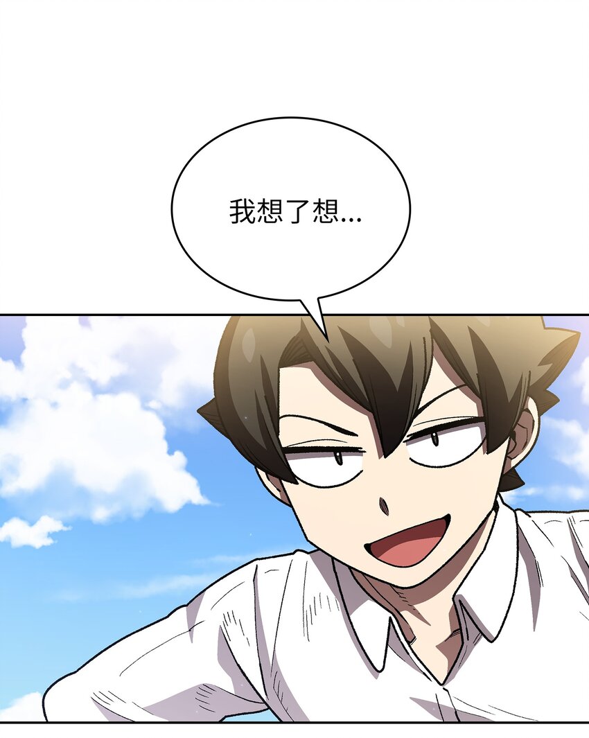 115机甲完工11