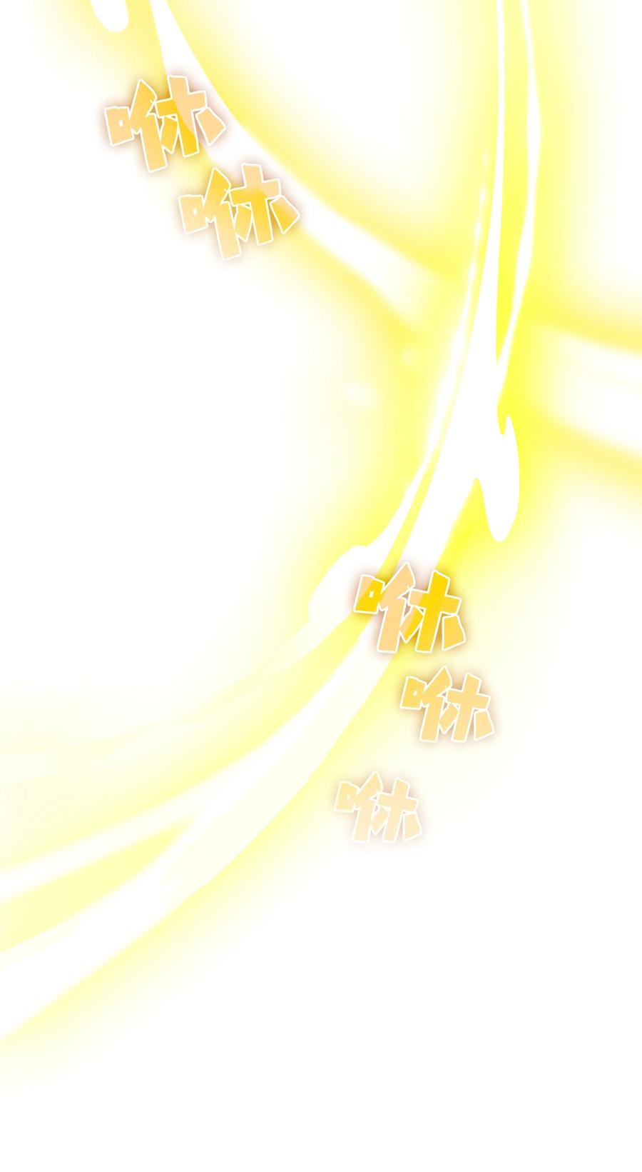84 寻找圣剑55