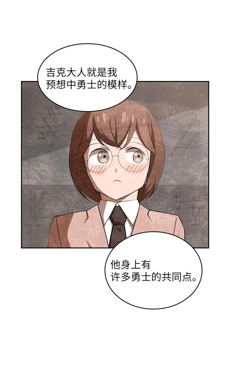 39 我们是同僚了62