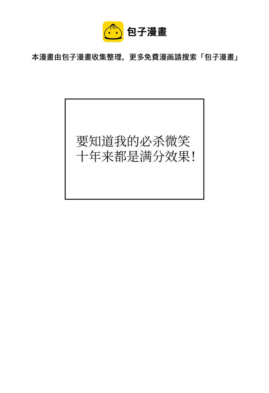 94 与公爵对峙28