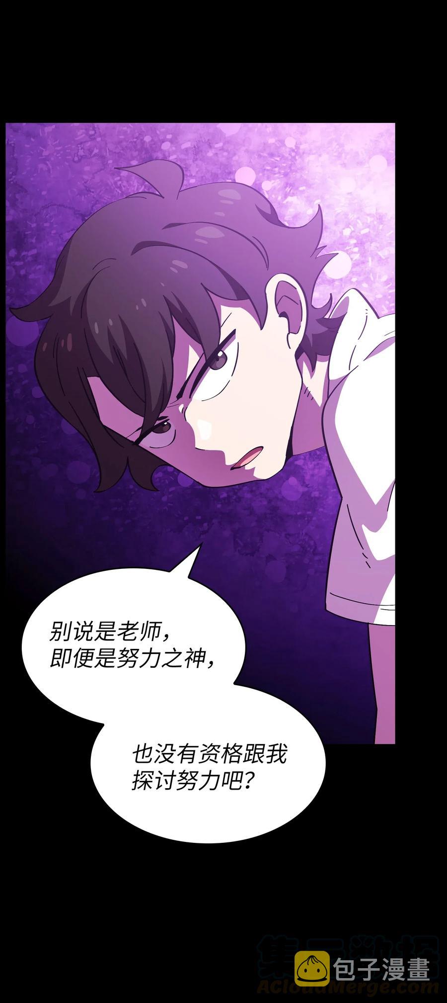 18 见到人生导师！75