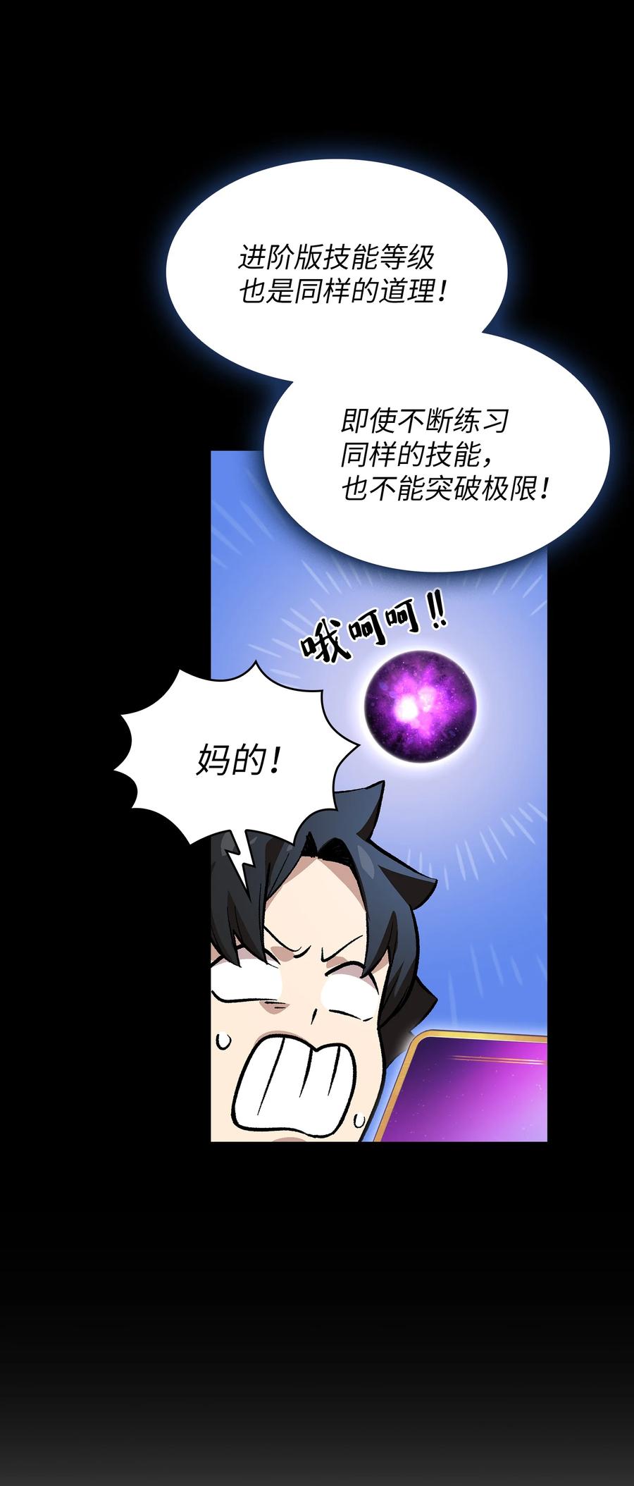 83 开始顺从16
