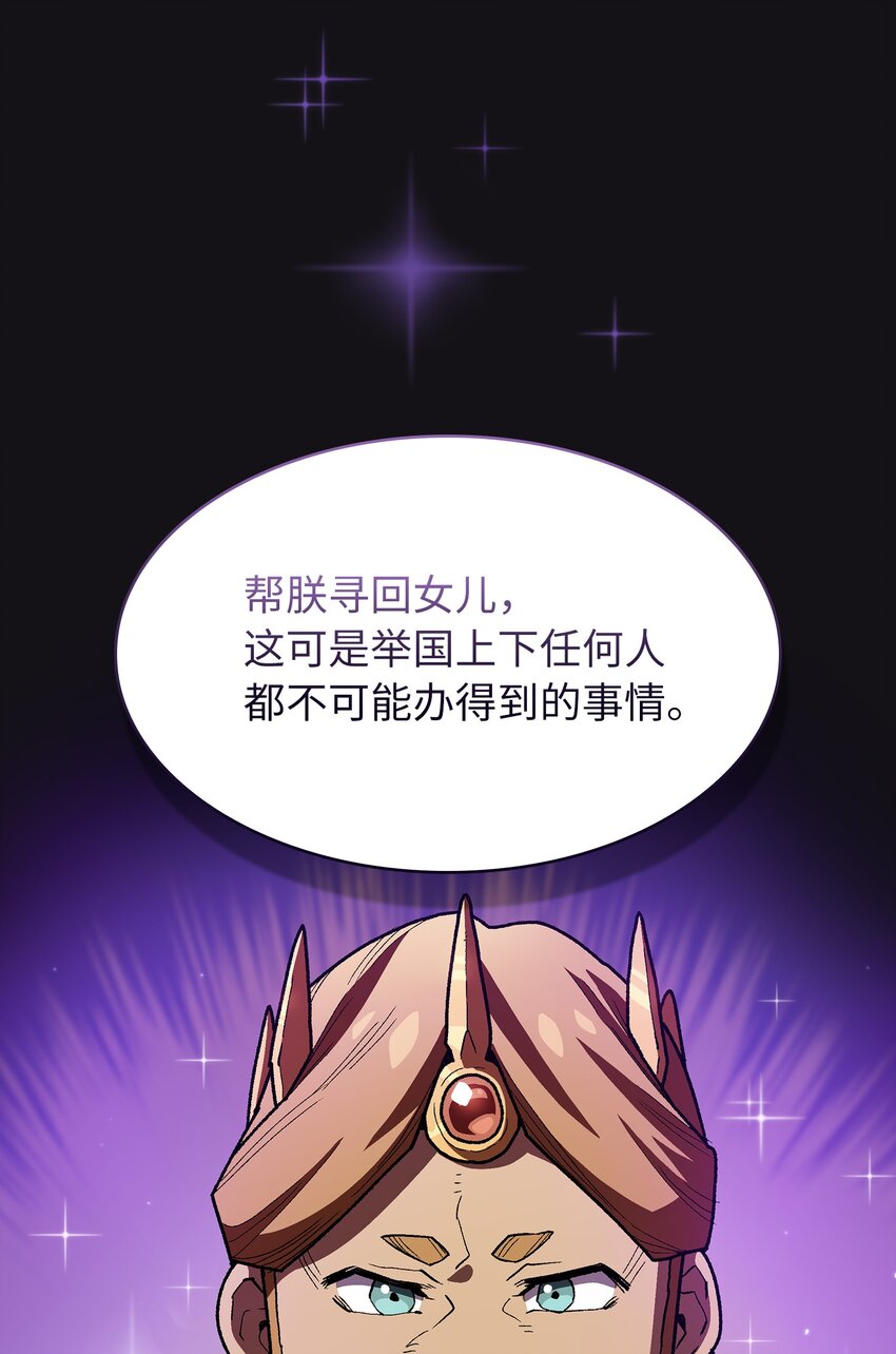 115机甲完工64
