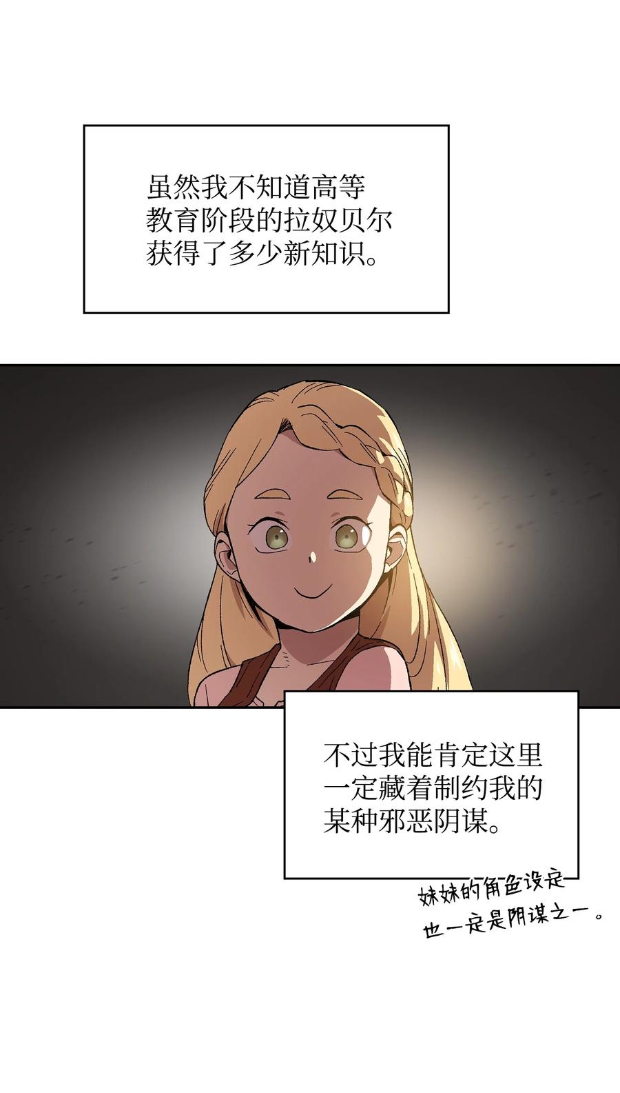 82 该死的回归29
