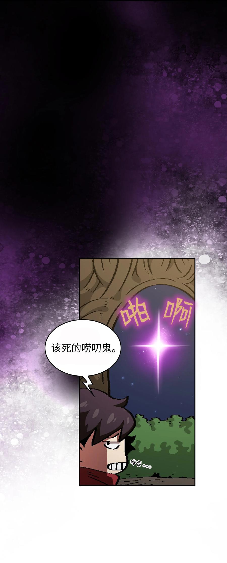33 一箭双雕的好机会55
