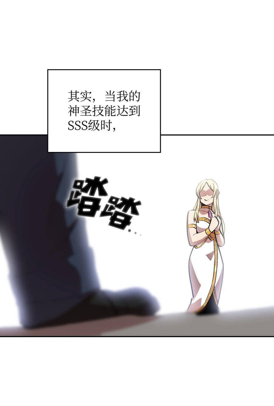 75 杀戮活动开始40