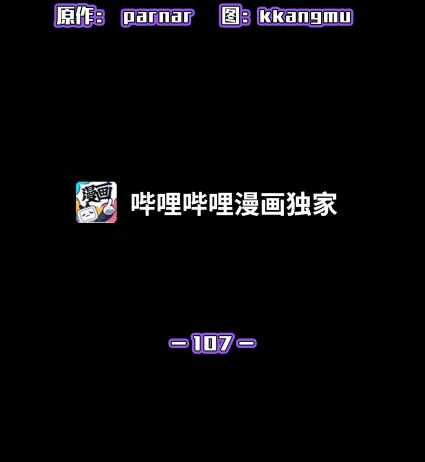 107成绩不合格11