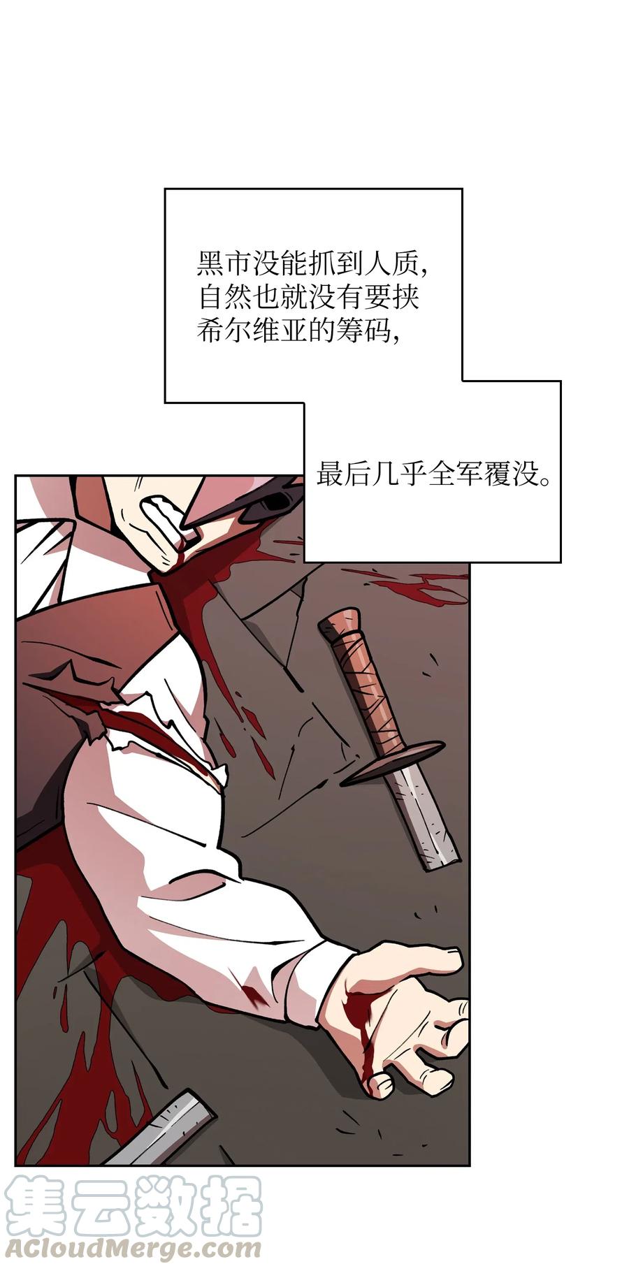 12 我们不要再见面了！30