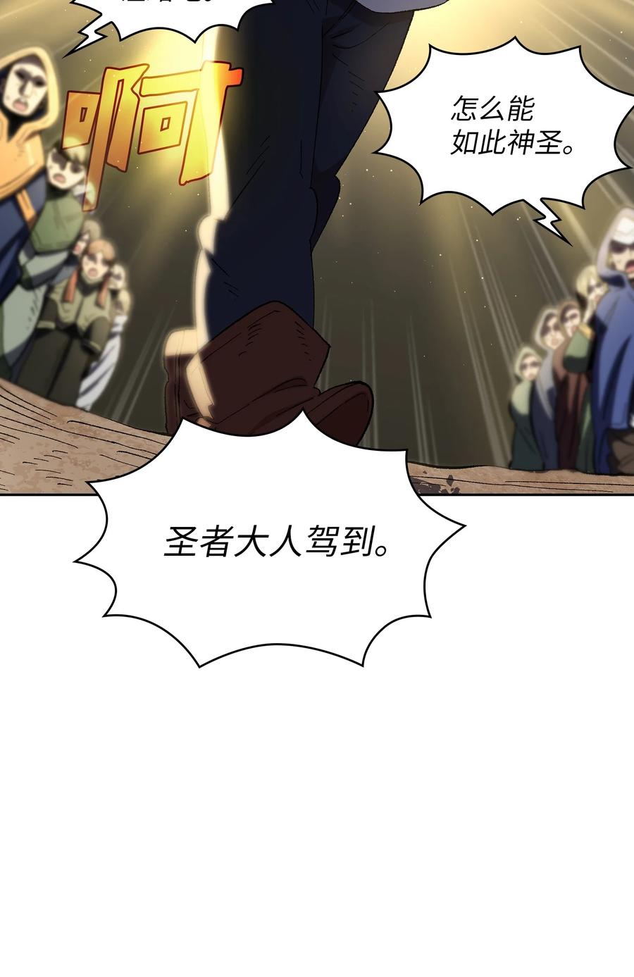 85 贤者之塔44
