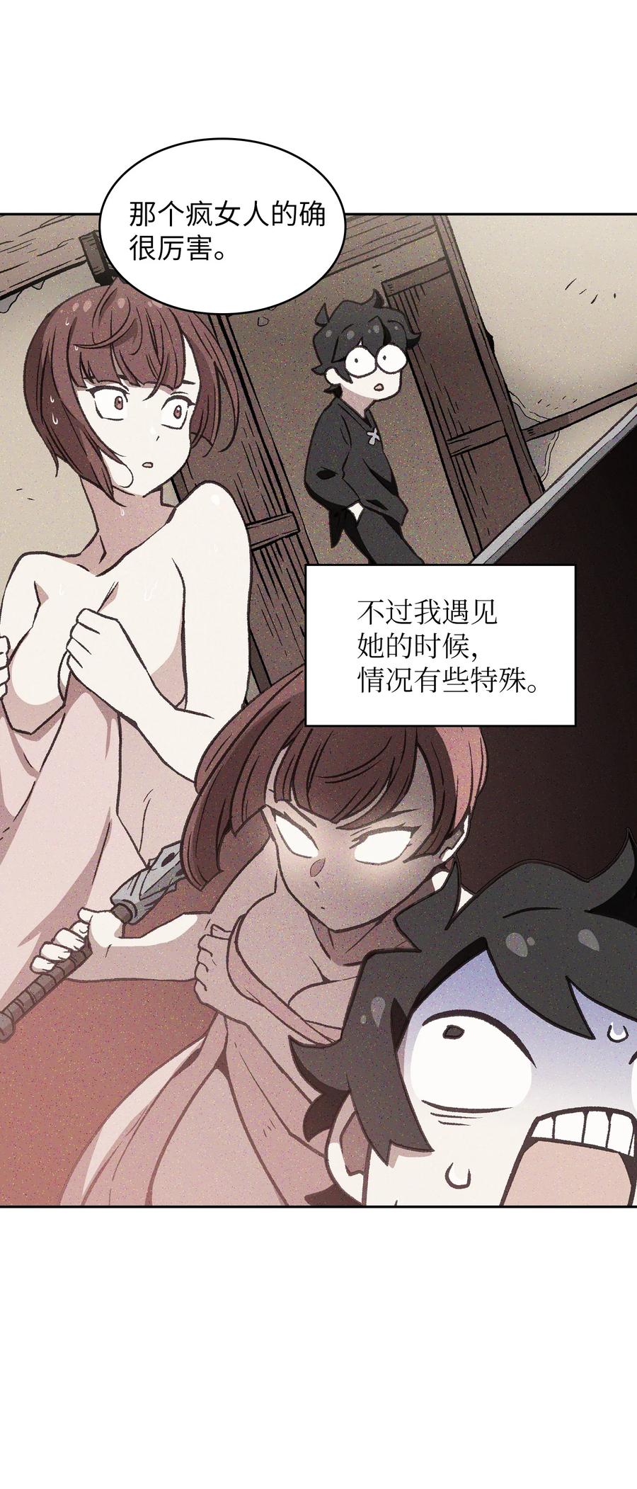 72 圣者驾到10