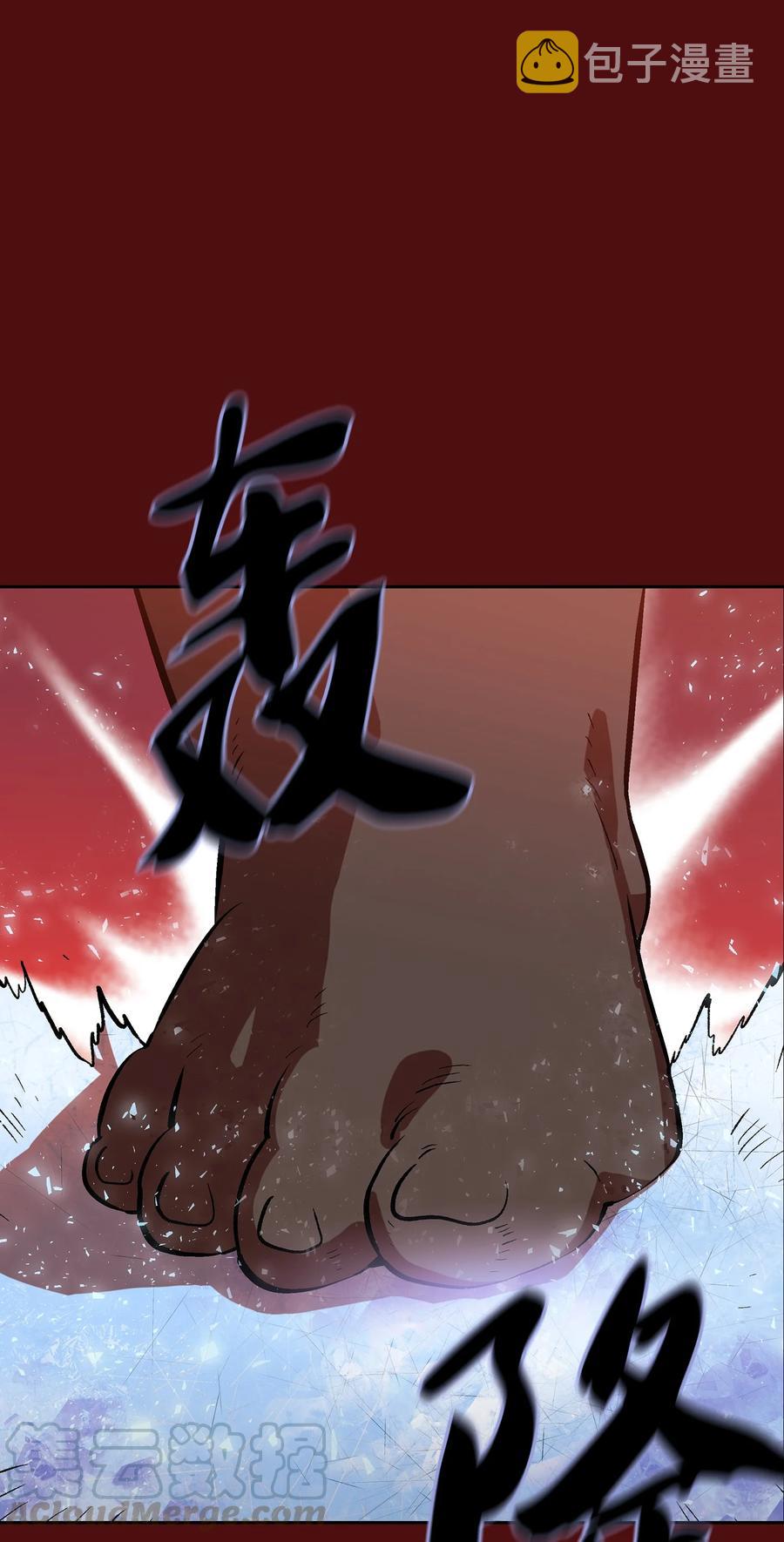 53 对不住了，雅克亚！30