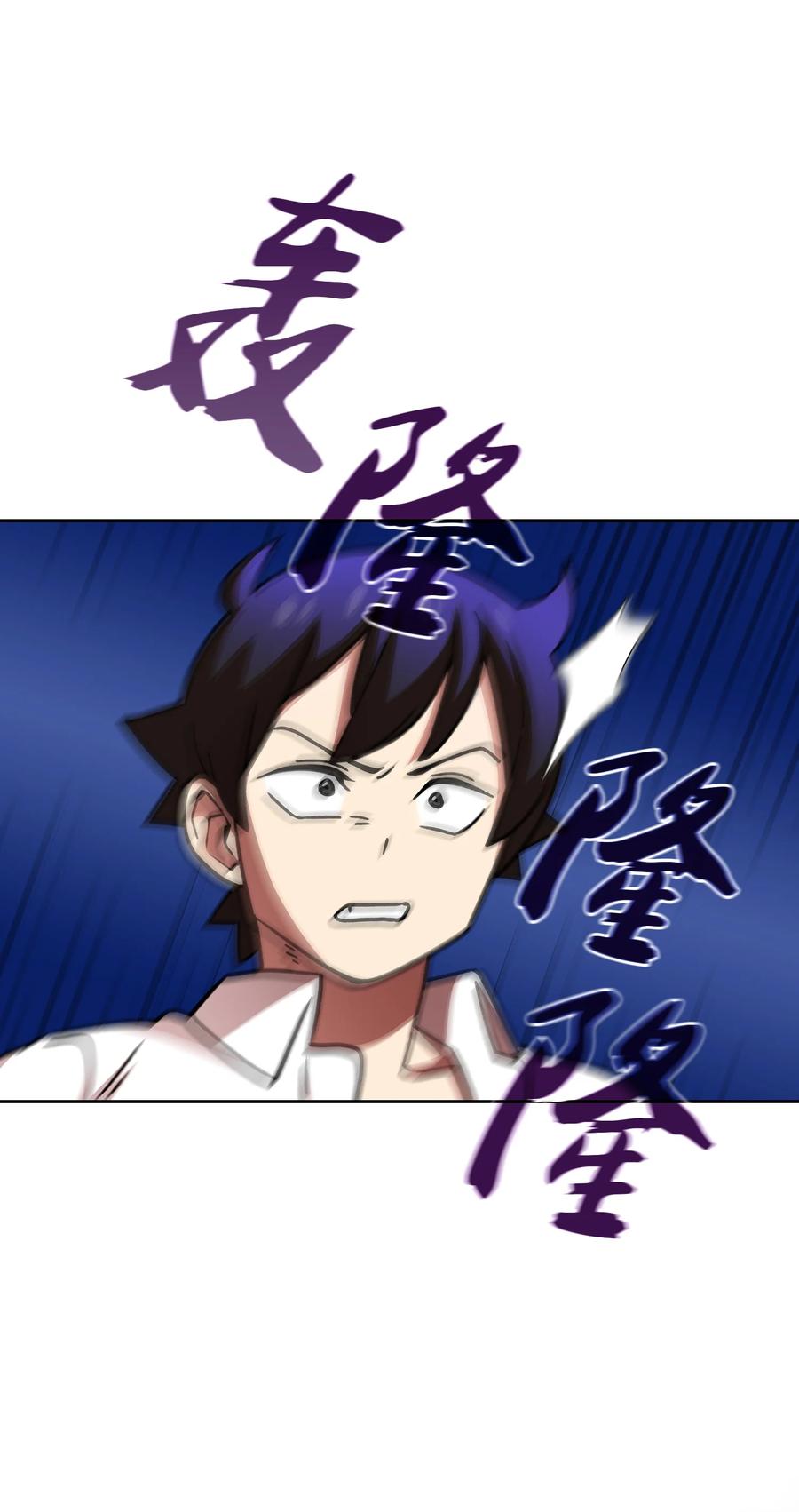 50 失策14