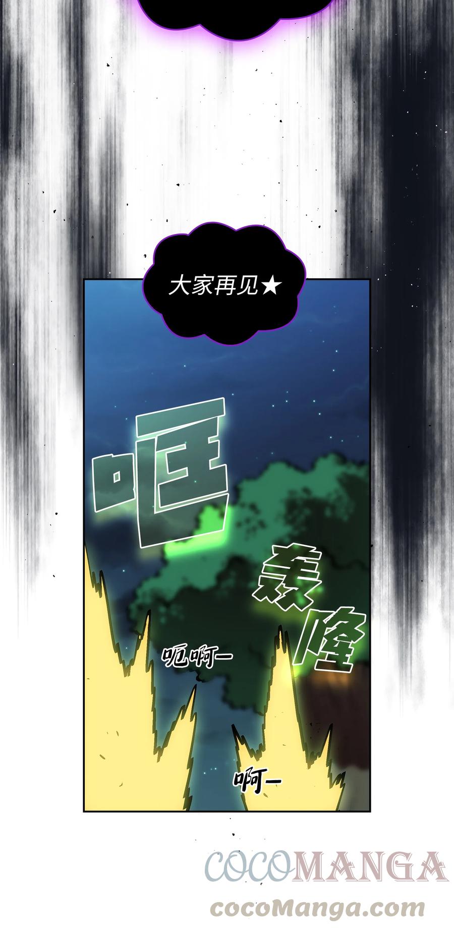 67 幸运等级升级54