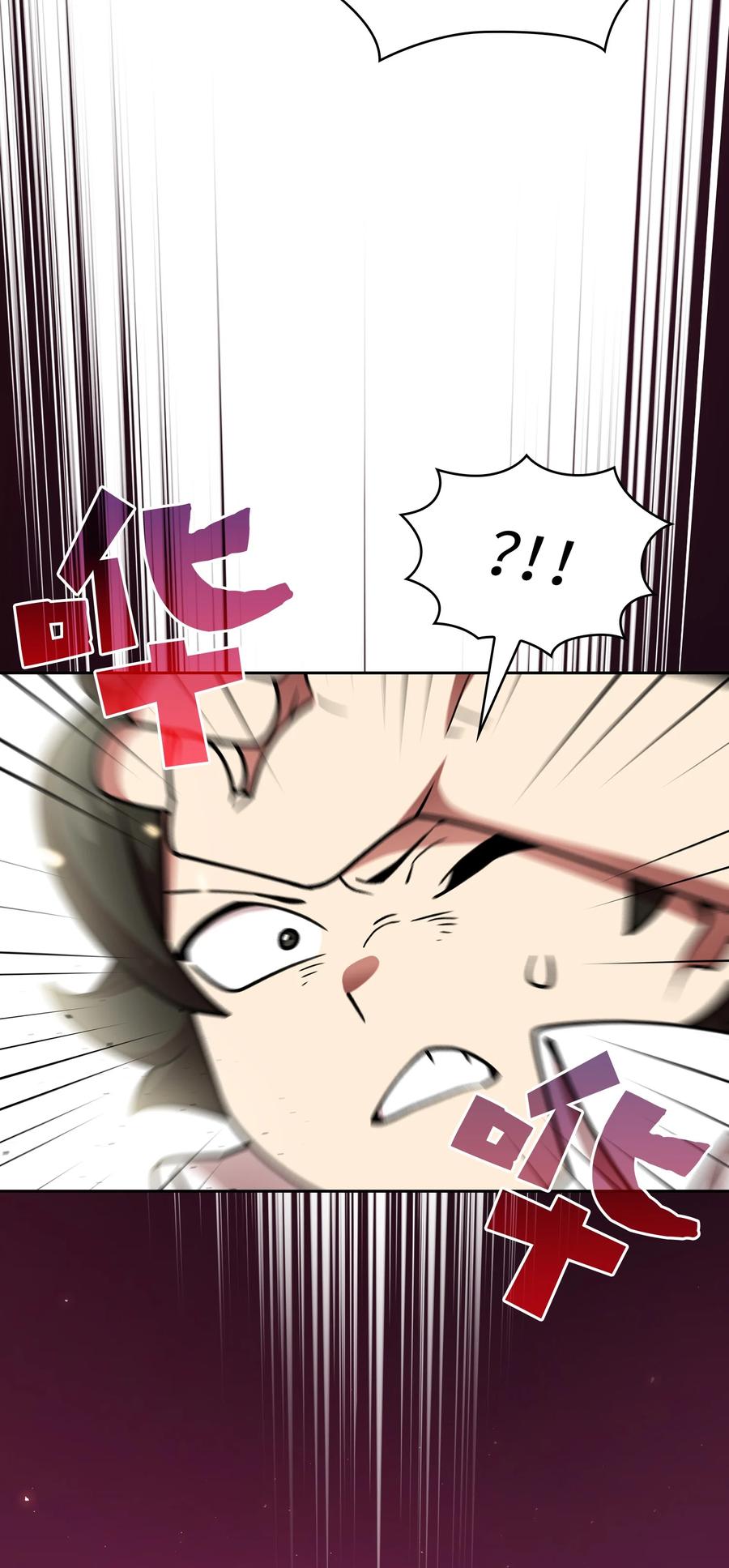 50 失策5