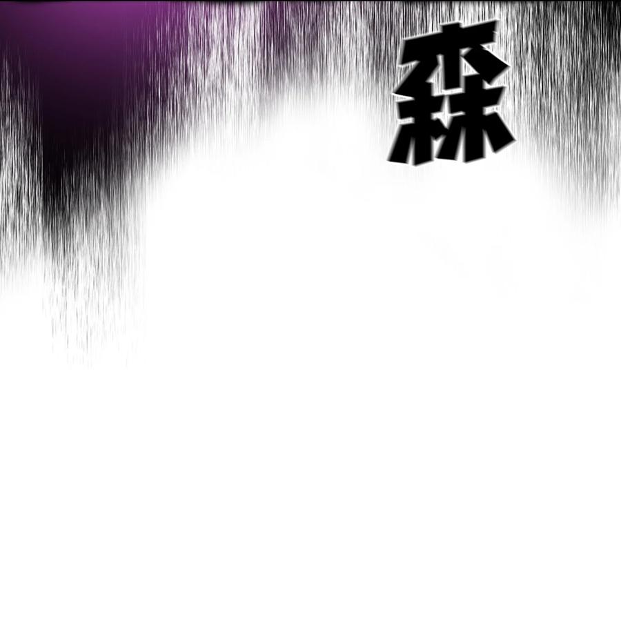67 幸运等级升级70