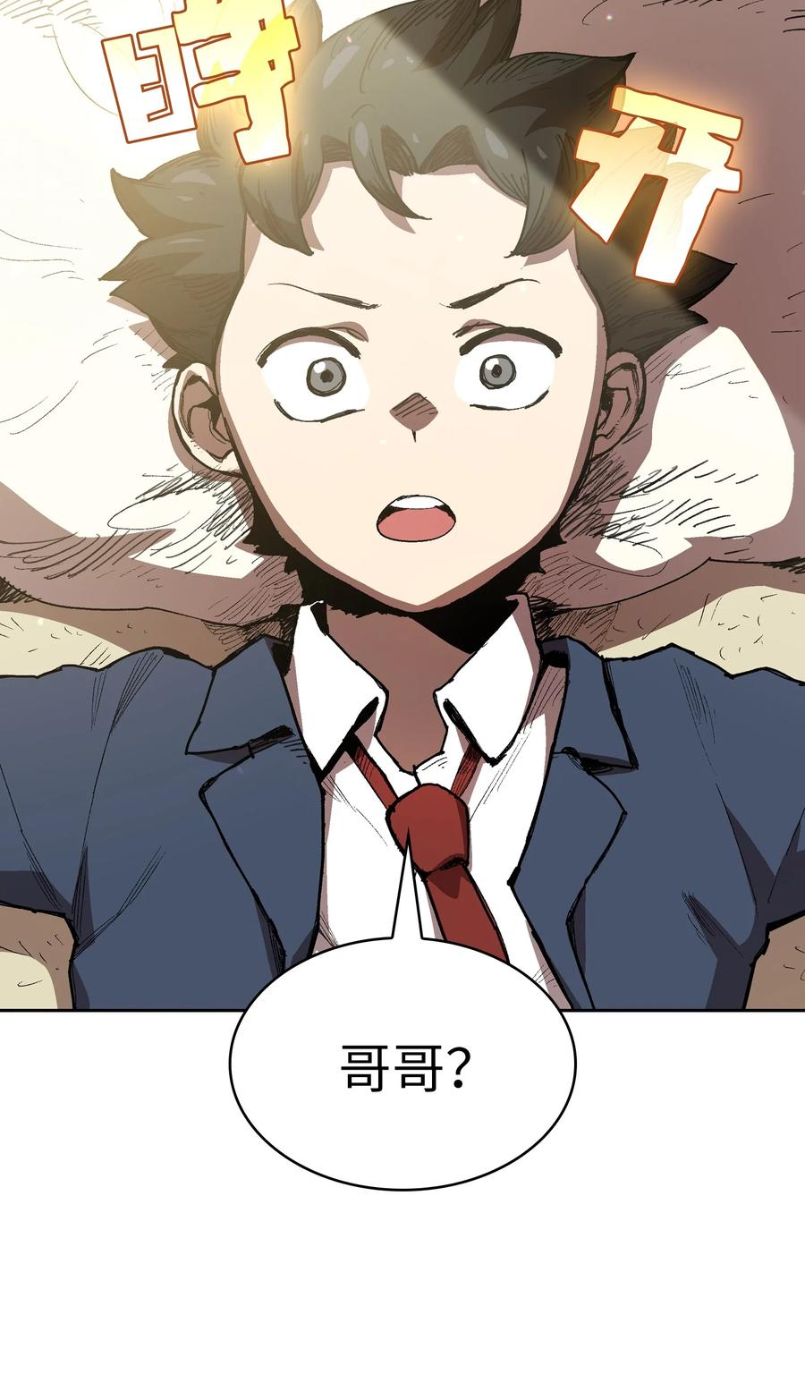 82 该死的回归2
