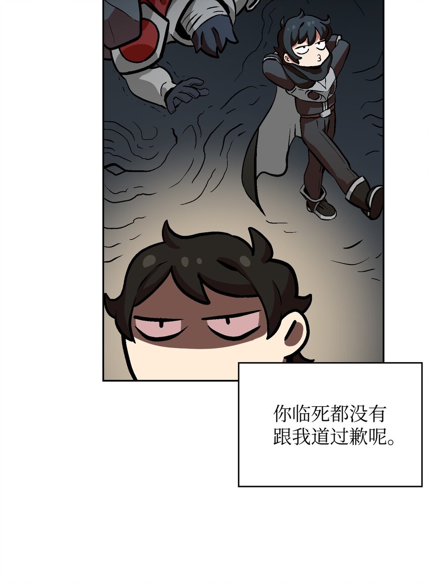 03 道德实践课开始64