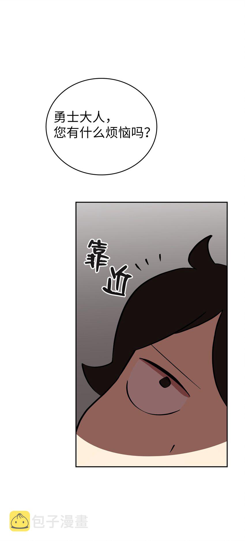 05 国王的豪华支援55