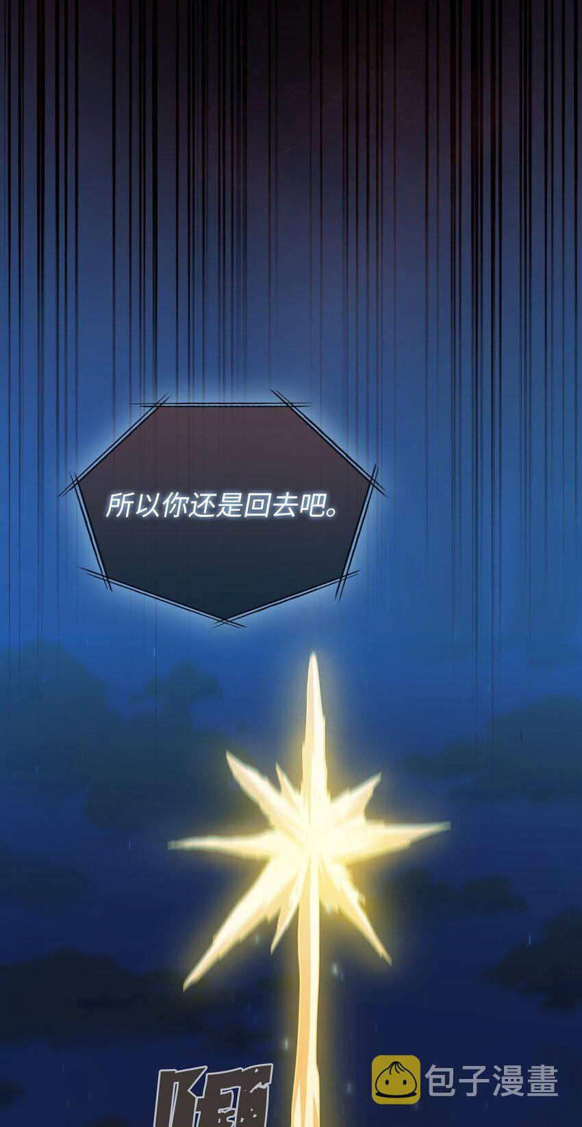 130 初代勇士出现62