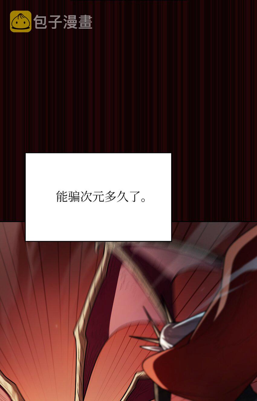 129 对战旧世纪精灵勇士218
