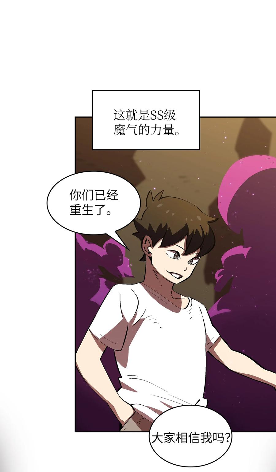 58 恢复评判分数49