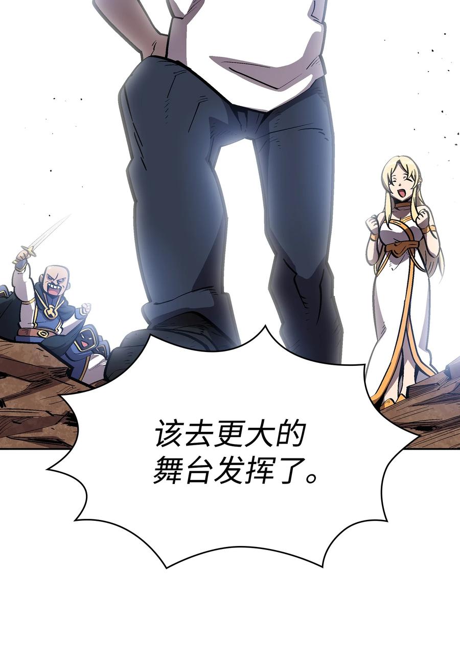 76 道德老师，好久不见34